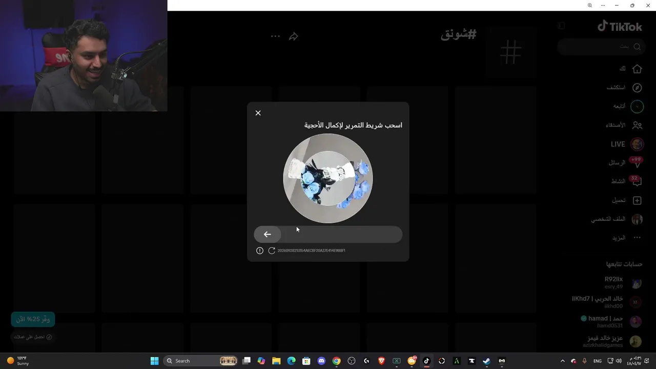 Majah92 — !MT |عدناا