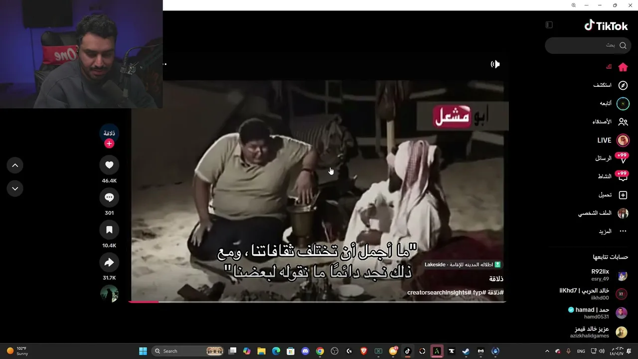 Majah92 — !MT |عدناا