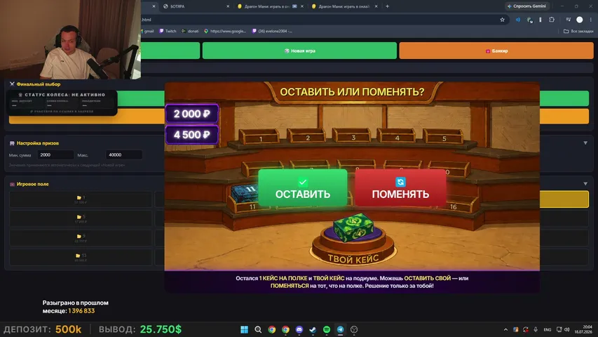 работа