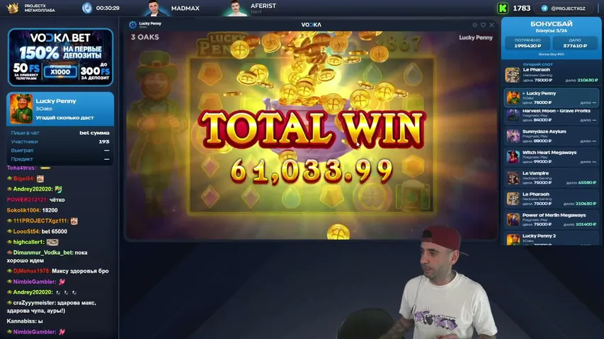 projectxteam live stream
