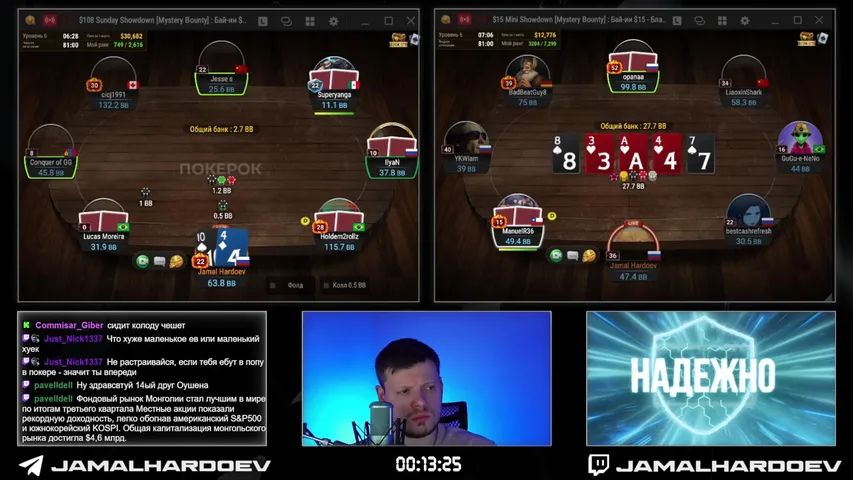 JamalHardoev playing Poker - Live Casino Stream