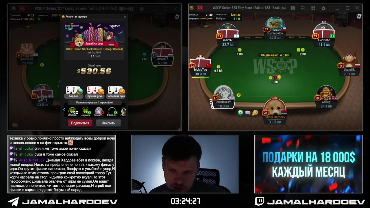 JamalHardoev live