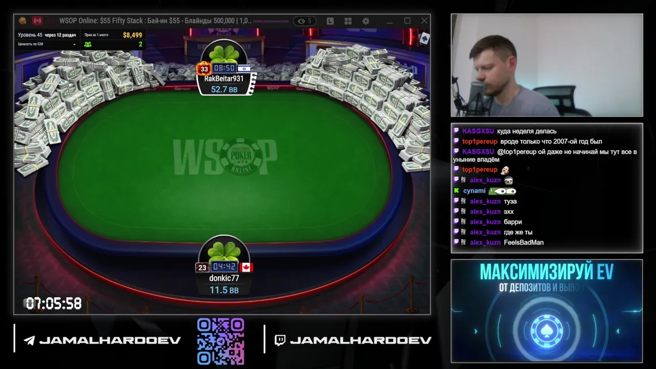 JamalHardoev live