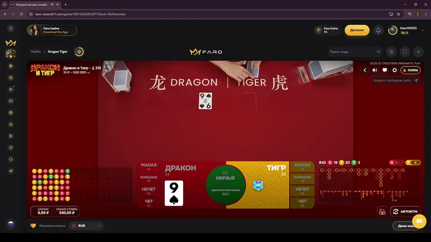 FightClub1N playing Slots & Casino - Live Casino Stream