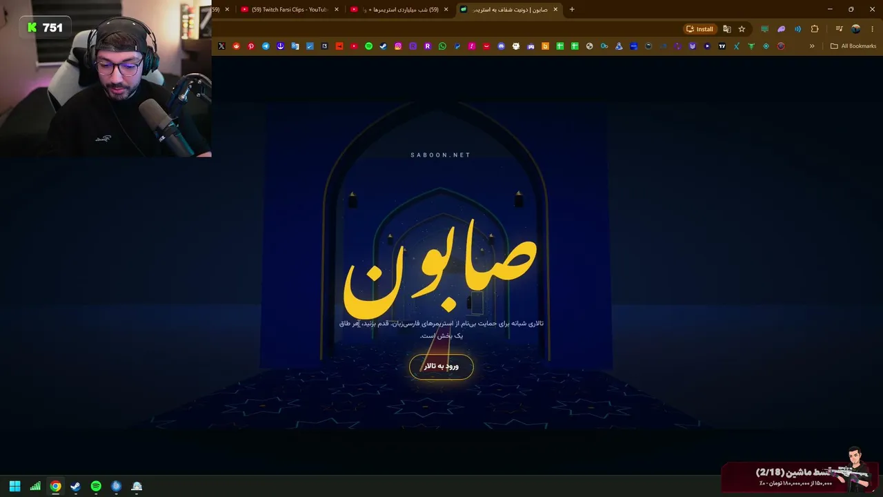 X1RONy live stream