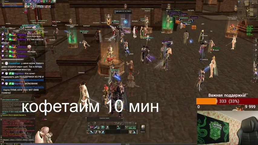 burzum1349 Lineage 2 stream image