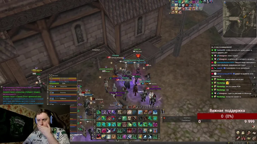 burzum1349 Lineage 2 stream image