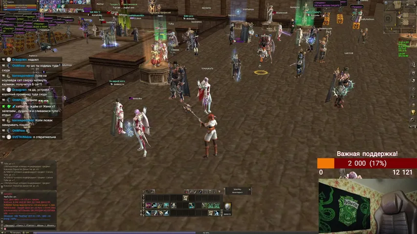 burzum1349 Lineage 2 stream image