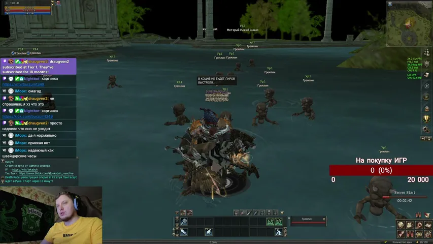burzum1349 Lineage 2 stream image