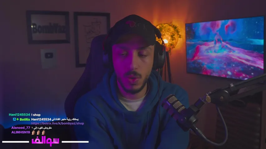 💜 فعاليات نار مع  ||  بومب ياز