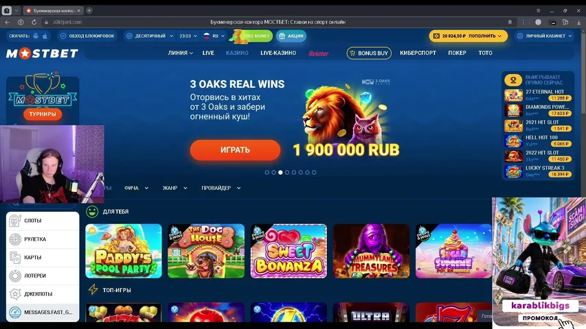 🔥ДЕП 1.3KK$ / ВСЕ СЮДА - ХОЧУ СЛОВИТЬ ЗАНОСИК ЭТОЙ НОЧЬЮ!