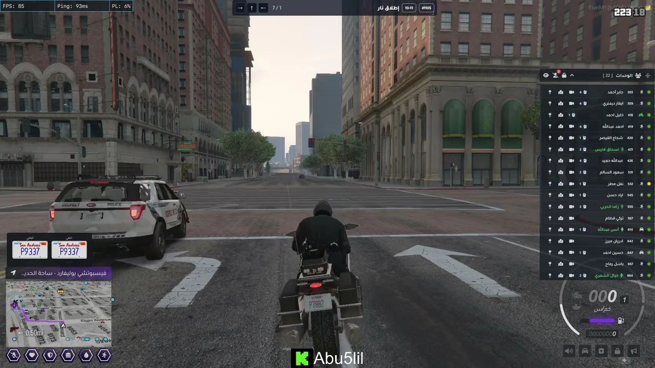 Abu5lil live stream