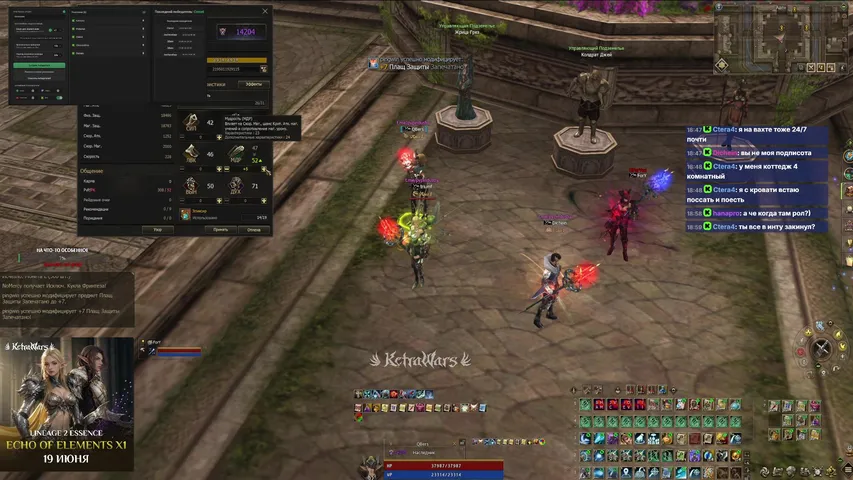 pvpindustry Lineage 2 stream image