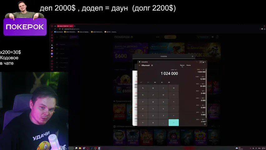 Занос лютый ваще (c)