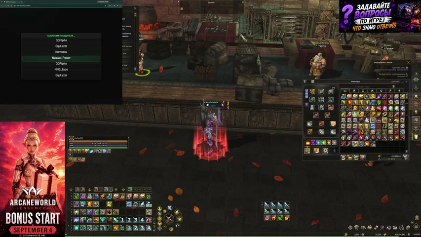 onetistv Lineage 2 stream image