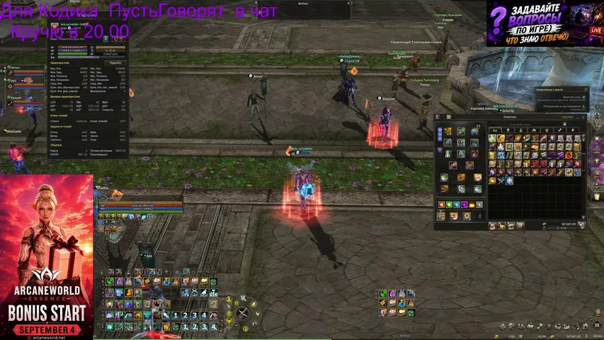 onetistv Lineage 2 stream image