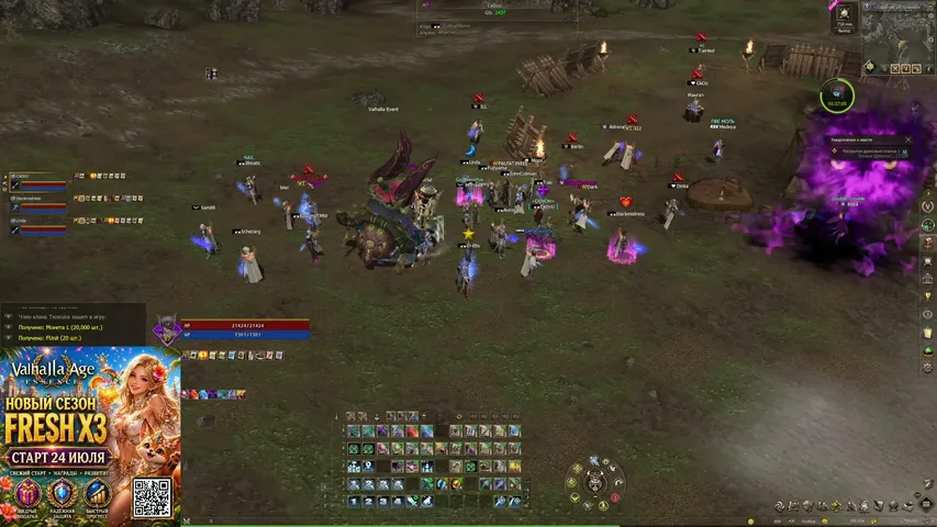 onetistv Lineage 2 stream image