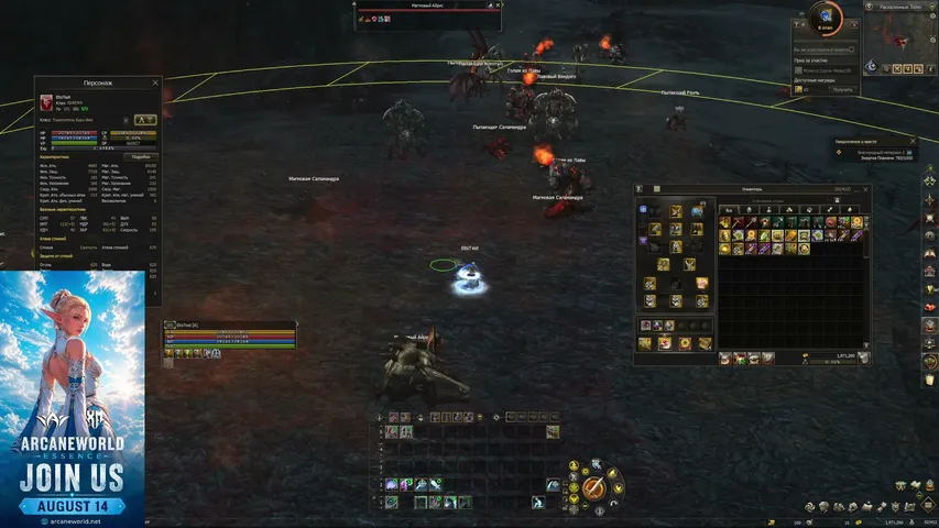 onetistv Lineage 2 stream image