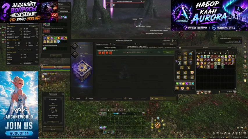 onetistv Lineage 2 stream image