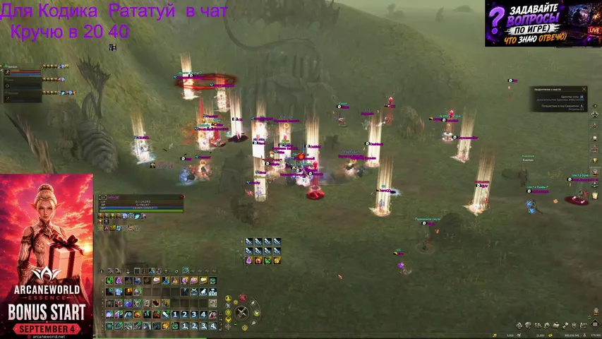 onetistv Lineage 2 stream image
