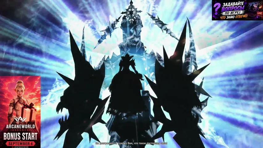 onetistv Lineage 2 stream image