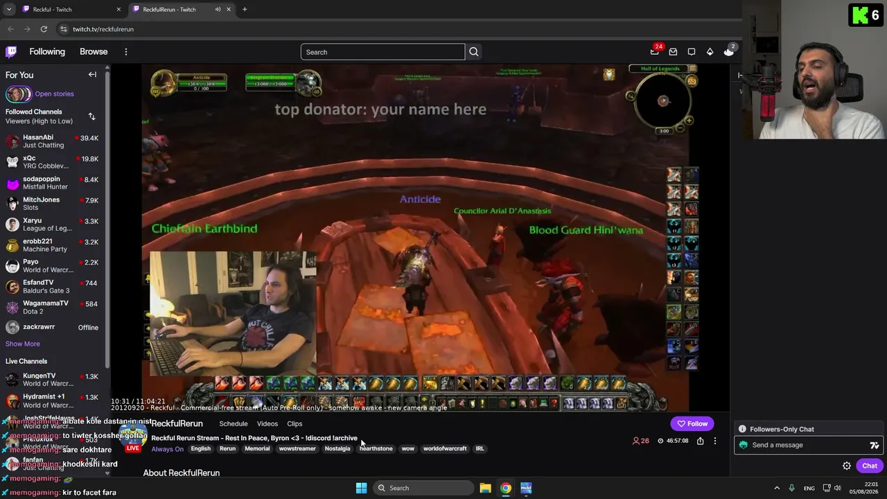 ryanize