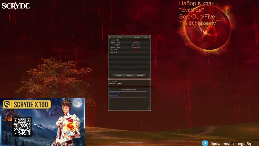 bbjkee Lineage 2 stream image