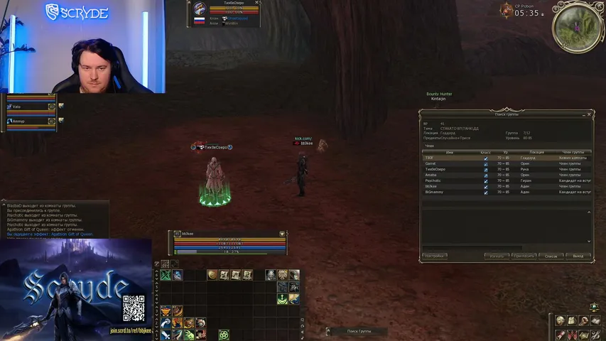 bbjkee Lineage 2 stream image