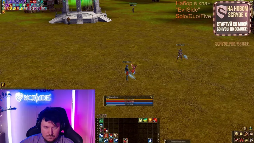 bbjkee Lineage 2 stream image