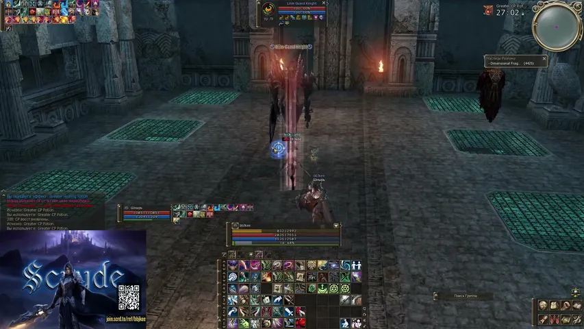 bbjkee Lineage 2 stream image