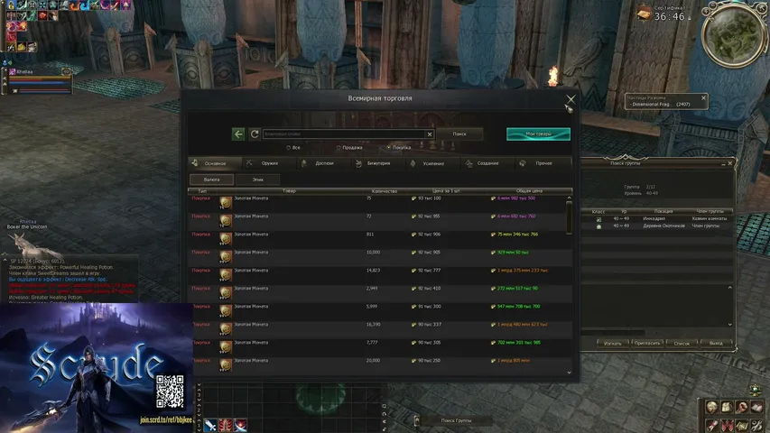 bbjkee Lineage 2 stream image
