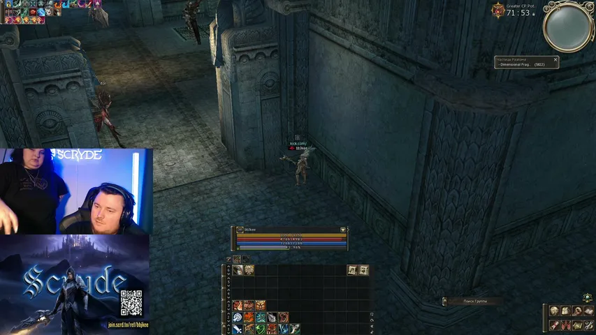 bbjkee Lineage 2 stream image