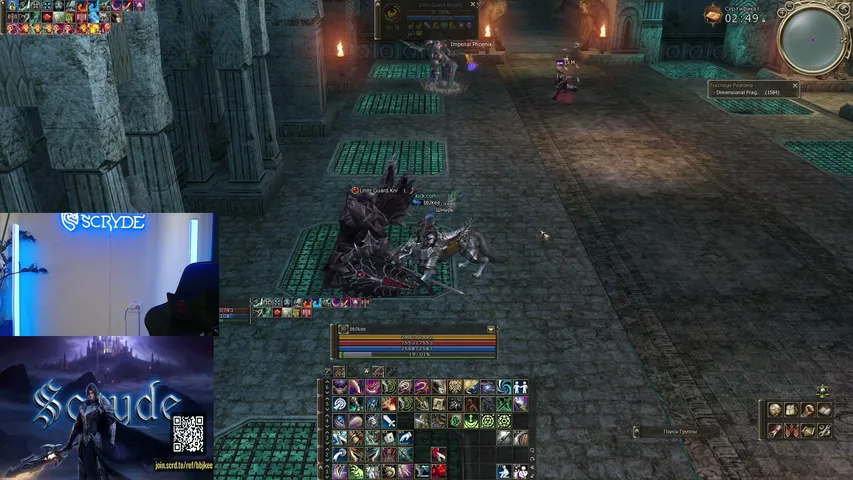 bbjkee Lineage 2 stream image