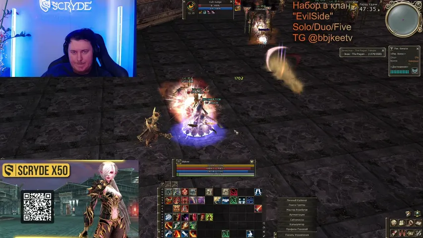 bbjkee Lineage 2 stream image
