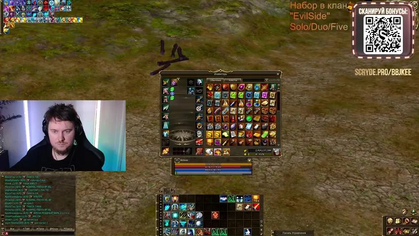 bbjkee Lineage 2 stream image