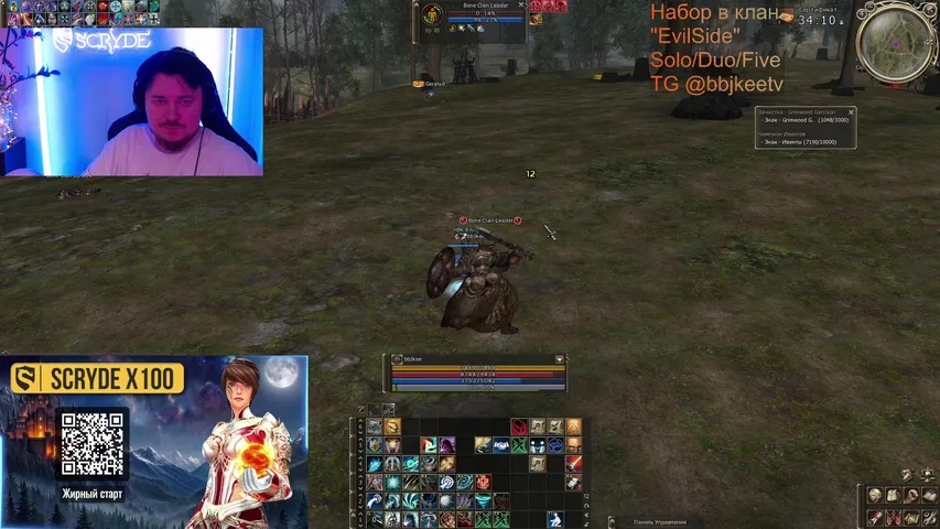 bbjkee Lineage 2 stream image