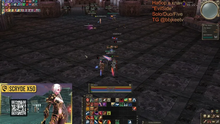 bbjkee Lineage 2 stream image