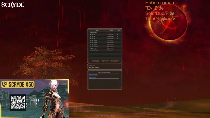 bbjkee Lineage 2 stream image
