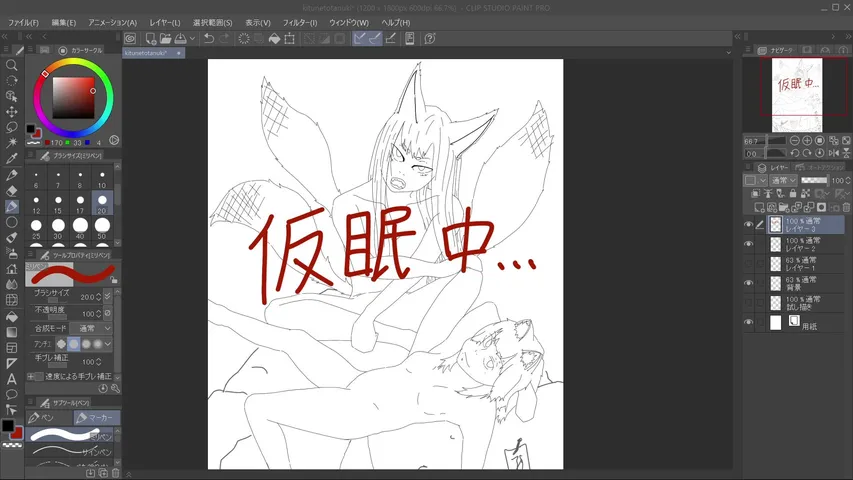 PC配信不慣れでコメ拾い下手です、暇つぶし