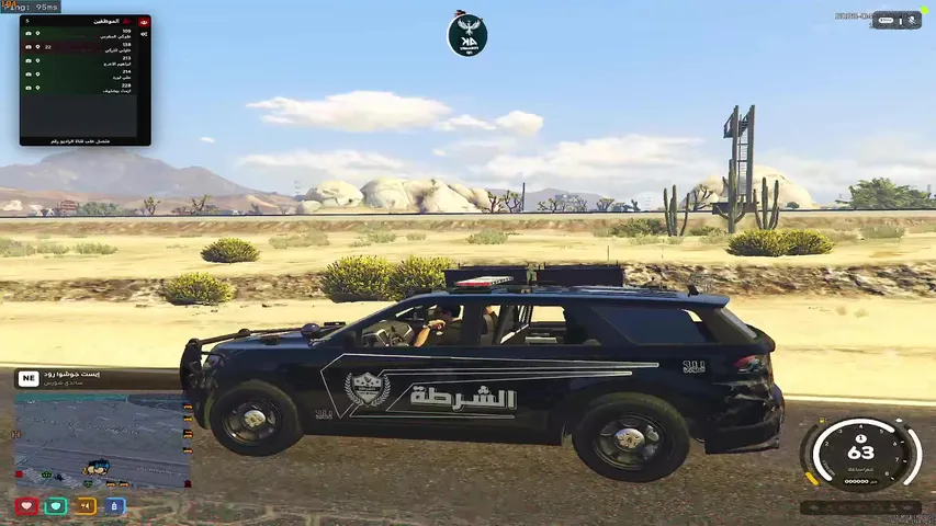 GTA | 🧠 نلعب