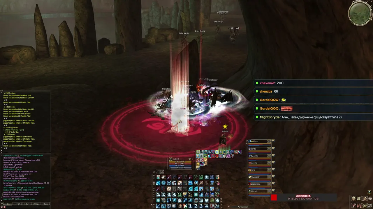 satan_l2 live