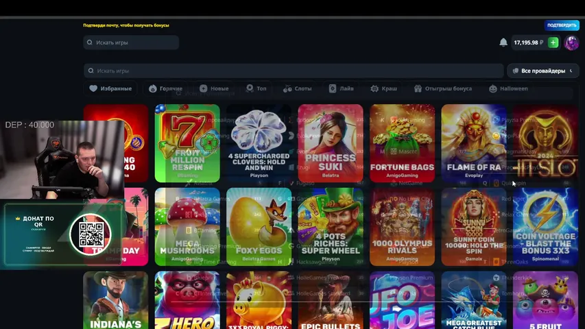 alekseevichmain playing Slots & Casino - Live Casino Stream