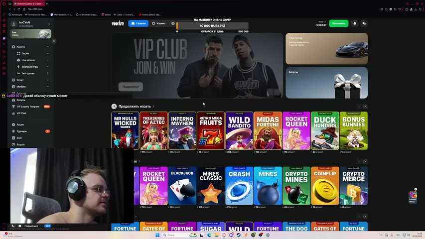 prolaktinchik playing Slots & Casino - Live Casino Stream