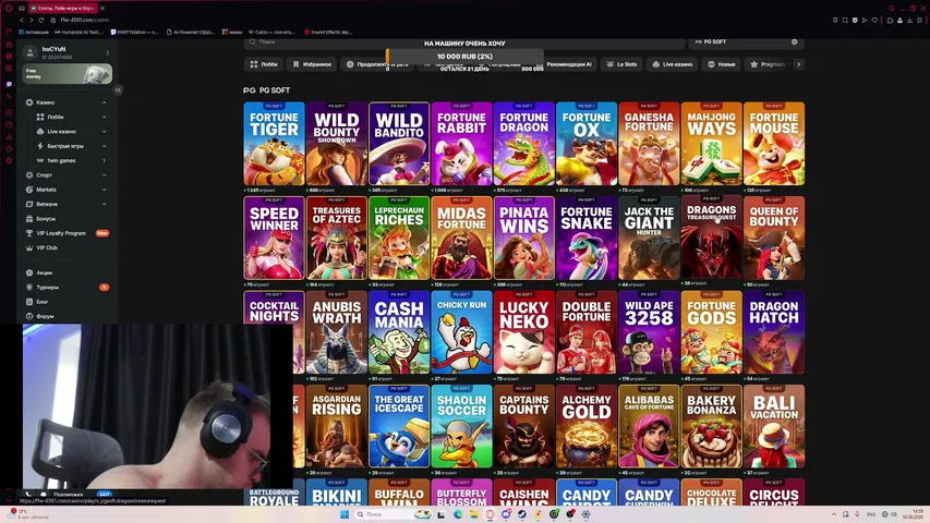 prolaktinchik playing Slots & Casino - Live Casino Stream
