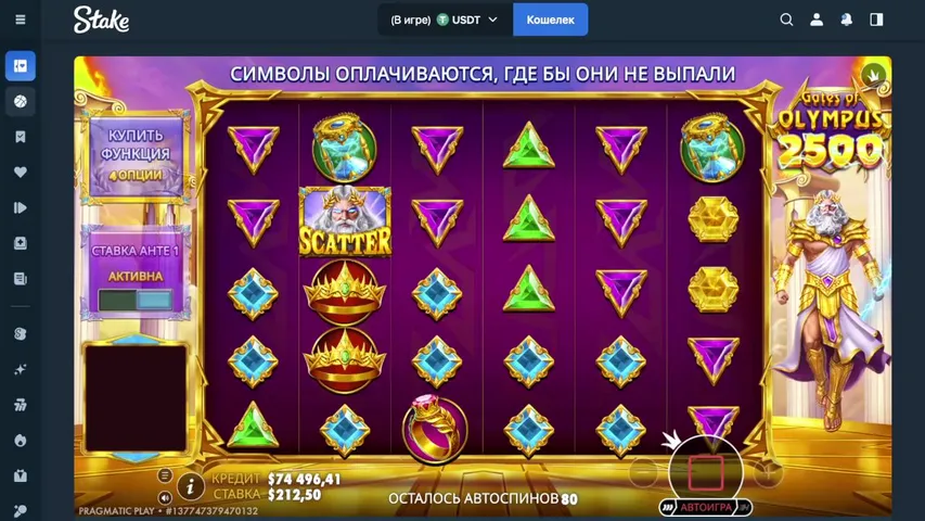 rinks73797 playing Slots & Casino - Live Casino Stream