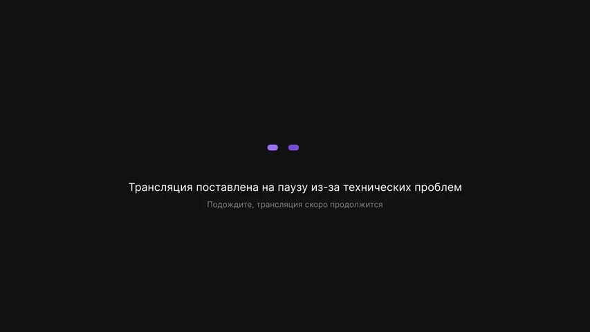 ФИНАЛ ЛЕТНЕГО СЕЗОНА 2026