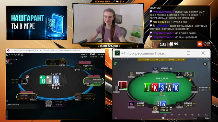ITCPokerTEAM playing Poker - Live Casino Stream