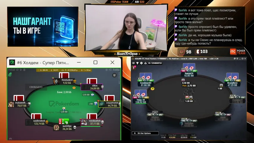 ITCPokerTEAM playing Card Games - Live Casino Stream