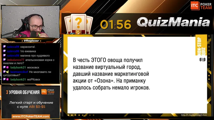 ITCPokerTEAM playing Just Chatting - Live Casino Stream