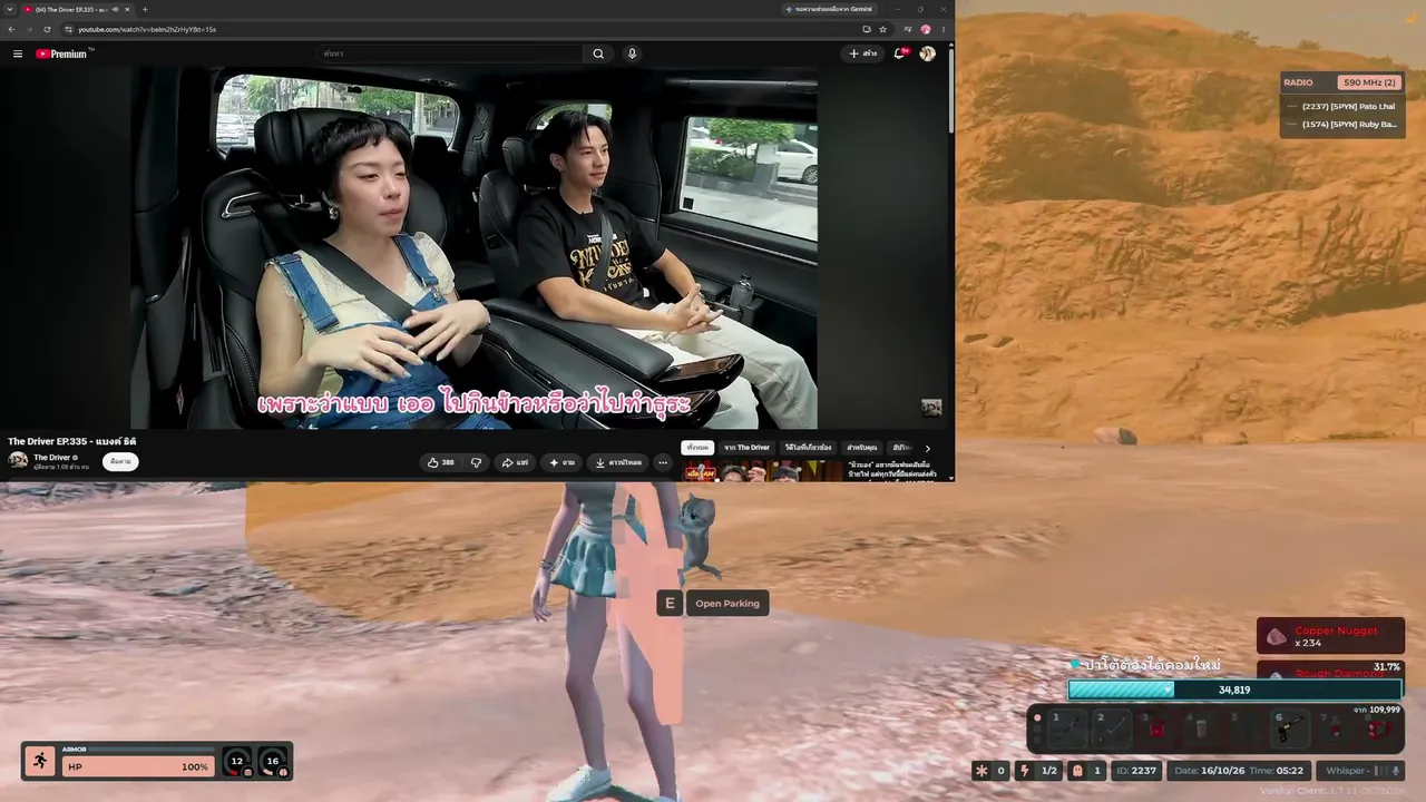 i3abyPato live stream